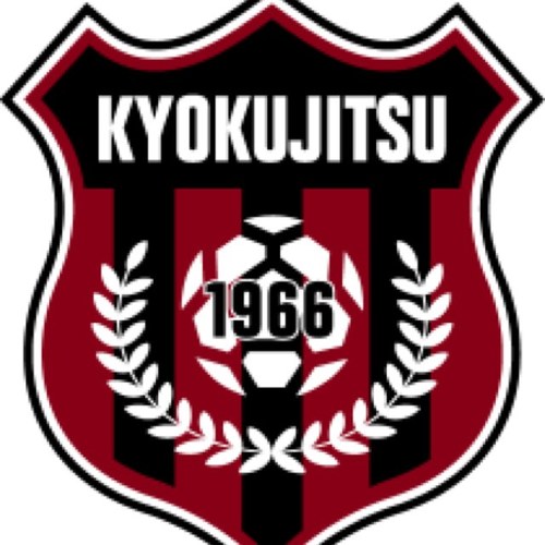 旭川実業サッカーbot Kyokujitsu13 Twitter 旭川実業サッカーbot Kyokujitsu13 Twitter