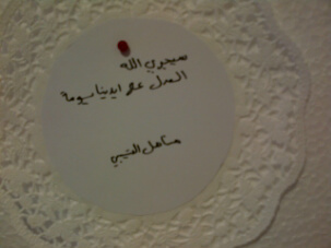 MANAHEL_18 Profile Picture