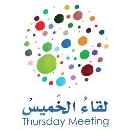 #لقاء_الخميس_للسيدات : لقاء دوري يستضيف شابات سعوديات قدمن منجزاً له تأثير على المستوى الوطني أو العالمي . نعيش قصص نجاح لن تنتهي ..