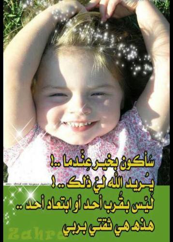 اللهم أجعل من يستفيد من تغريداتي أجعل لي صدقه جاريه (دعواتكم لي )