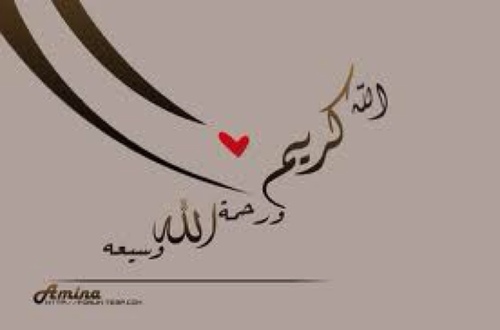 سبحان الله وبحمده .. سبحان الله العظيم