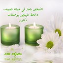 أم فيصل (@1399Fato) Twitter