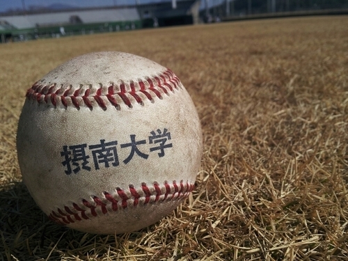 摂南大学硬式野球部のアカウントです。阪神大学野球連盟 ２部東部リーグ。 試合や活動の様子、様々な内容を更新していきます。よろしくお願いいたします。 マネージャー大募集しております‼︎ 主務携帯090-6663-1417