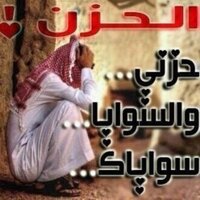 رجل فقد عقله (@kiol14) Twitter profile photo