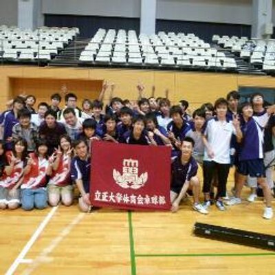 立正大学体育会卓球部 Ristabletennis Twitter 立正大学体育会卓球部 Ristabletennis Twitter