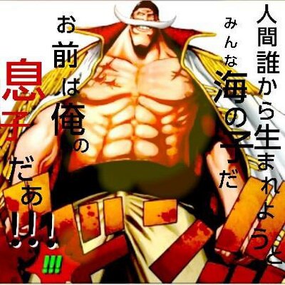 世界最強の男 Ewjasjd Twitter