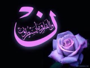 Qalam13's profile picture. 