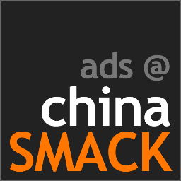 Aims to show another aspect of modern Chinese society through noteworthy advertisements, advertisers, and ad agencies in China today.