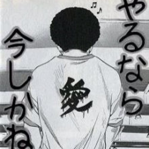 Neatsboy_KRGS's profile picture. 宮内→長岡向陵→晴陵リハ PT 新潟県。