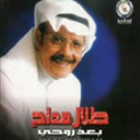 عبدالله سحاري (@0558535737) Twitter