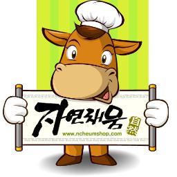 고객은 제 일생에 단 한번 만나는 귀중한 분입니다