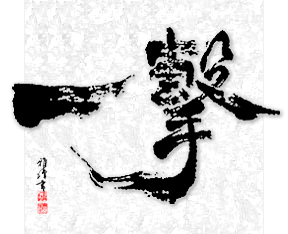 hiro8_king's profile picture. 空手とバイクを心から好きな オヤジです・・・ 暇を見つけては空手か バイクいじり(笑) 東松山、熊谷で極真空手を 教えてます❕ 皆さん宜しくお願いします。押忍❗