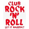 club_rocknroll's profile picture. 赤い部屋
since 1992
チケット予約はHP内各公演メール予約フォームからお願い致します。
こちらで↓ときどき配信とか写真とか投稿してます。
https://t.co/LRsfSYhNYf…