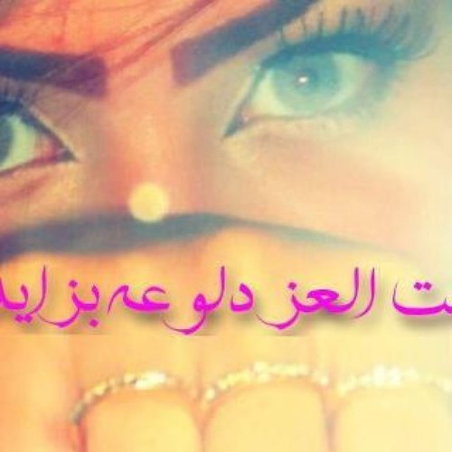 nsreenmansoor's profile picture. ماجستير قانون دولي