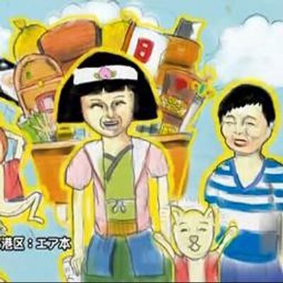 長井康二 Twitter 長井康二 Twitter