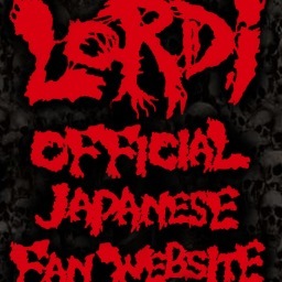 LORDI OFFICIAL JAPANESE FAN WEBSITEの管理人をしています。
LORDIのファンの方よろしくお願いします！