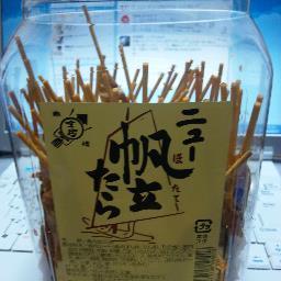 はじめまして。兵庫県から。愛媛松山→静岡浜松→岐阜中濃→播州。麻雀格闘倶楽部を趣味で始めました。ホームプールは児島です。