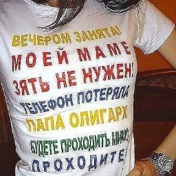 IrenkaFleur's profile picture. Ты не знаешь, какая я наверняка.
Я энергия взрыва,
Я эхо грозы.
Я пока не опасна,
Но это только пока... (c) Fleur