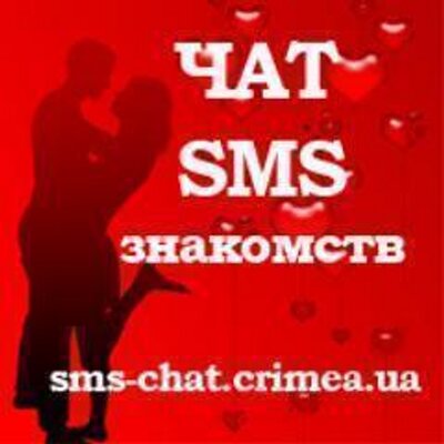 В Казани Знакомства По Смс В Казани Знакомства По Смс