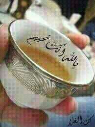 ‏‏‏‏‏$‏لاحياة مع اليئس ولايائس مع الحياه$