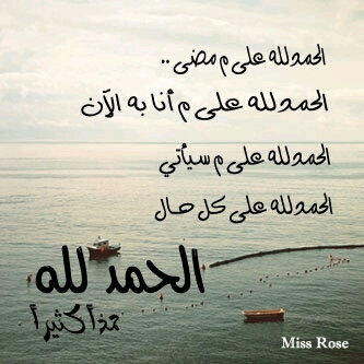 اللهم  أُمنيآتي قل لهآ ( كُــوني )