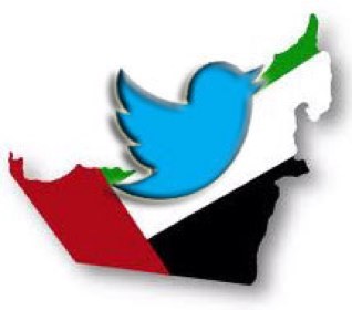 حساب متخصص في نشر القضايا المستجدة في ساحة الإمارات من كل الأطراف 
لمعرفة الجديد وسماع أخبار منوعة من فضلك تابعني