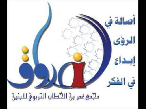الحساب الرسمي لمدرسة عمر بن الخطاب الإعدادية  Tel : 44049244 Fax : 44049245 E-mail : Omar-pp@sec.gov.qa