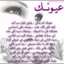 فارس (@0559797810) Twitter