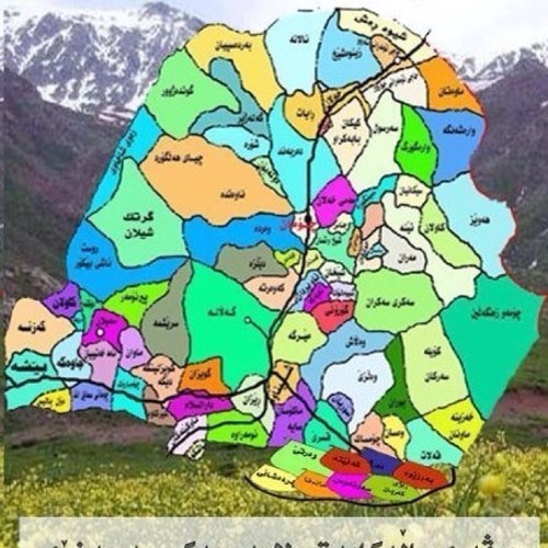 Hawler choman