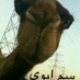 ..¢ ٺرلليَ ' ‹☺̶̶̶ہ (@nh_nasser) Twitter profile photo