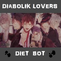 ディアラバ逆巻兄弟によるダイエットbotです。非公式二次創作。6人がダイエットに関する豆知識を教えてくれたり、時にはダイエットに励む貴方を応援(？)してくれたります。逆巻兄弟はヴァンパイアであり、ダイエットに関してプロではないので、何かありましたら管理人(あおひろゆう @U_Mademoiselle)までお願いします