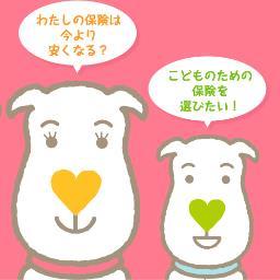 Hoken_marche's profile picture. 北海道札幌にある保険代理店です！
保険お役立ちサイトNo.1を目指して！
ブログランキング参加中！！http://t.co/sYnERzUQhR