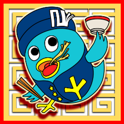 めんくいどり 麺ガイドbot Menkuidori Twitter めんくいどり 麺ガイドbot Menkuidori Twitter