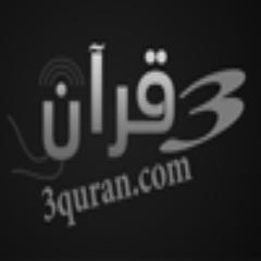 الهدف نشر القرآن الكريم
http://t.co/W2srQfTvRu  , http://t.co/C4LW2aMI0H