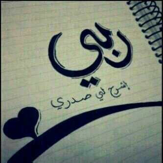 كغيري من البشر ..
لااختلف كثيرا عنهم ..
اعشق الصراحة ..ويستهويني الهدووء..
~~~~~