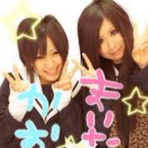 西村 香織 Muhuhuehehe Twitter 西村 香織 Muhuhuehehe Twitter