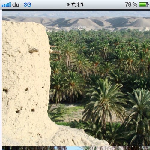 صورة قريتي الحبيبة.....وهي مسقط راسي