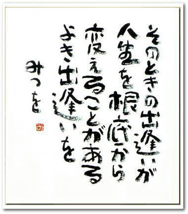 『人生を変えたい、人生をもっと楽しみたい』そう望む20代を中心にプロデュースしてます(^^)♩ ★千葉県在住24歳★/☆好きな言葉；出会いに感謝、有難う☆