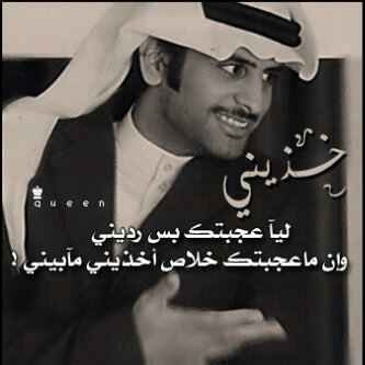 أسوأ النااس خلقا اللذي  إذا غضب منكك : أنكر فضلكك , أفشى سركك , نكر عشرتكك , و قاال عنكك ماا ليس فيكك !