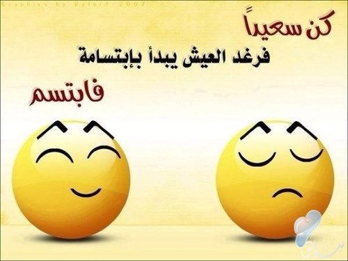 احترامي للناس لا يعني انني بحاجة اليهم مجرد مبدأ تعلمته من ديني وتربيتي