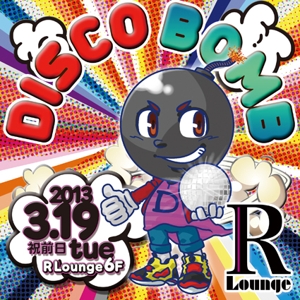 disco_bomb's profile picture. 2013.03.19.TUE
DISCO BOMB !!!!!
R Lounge 6F
http://t.co/U9HCB3C1ZI
http://t.co/8phPxbtWob