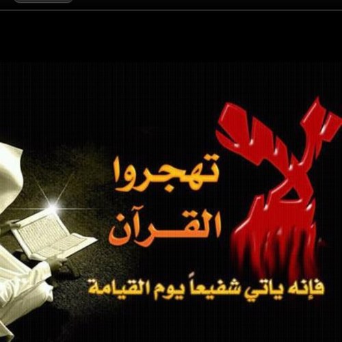 الريآض