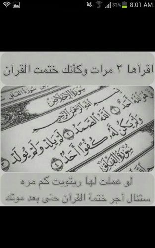 الحمد لله على كل حااال