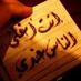 الغالي (@alghali75) Twitter profile photo الغالي (@alghali75) Twitter profile photo