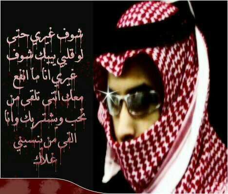 اكثر القمم خطراً ! قمة الأدب وقمة العشق فالهبوط من احدهما ( يعني الهاويه )