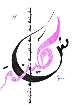 OudrhiriS's profile picture. Be Nice to me I May be your Dr one Day !! Madridista, fan of @RafaelNadal . And more...