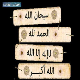 لا إله إلا الله,,لست اطيب انسانه ، ولاأملك أكبر .. قلب ' _ فقط: لاأحب .. ان أكسر خااطر احد 🤍