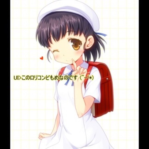 四埜宮 謡 ういうい Utai Uiui Twitter 四埜宮 謡 ういうい Utai Uiui Twitter