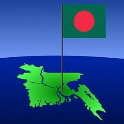 A movement raising public awareness of crimes against humanity worldwide and helping to stop them, starting with the atrocities against the people of Bangladesh