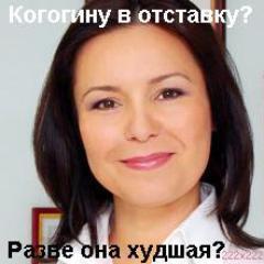 ZaKogoginu's profile picture. http://t.co/QI6qX4QYTm
http://t.co/MdHCnzSRej
http://t.co/iuseFBSsIw
#ЗаКогогину #Chelny #ЯЗа #оппозиция #Кауров 
+7(8552)366-766
9625-766-766